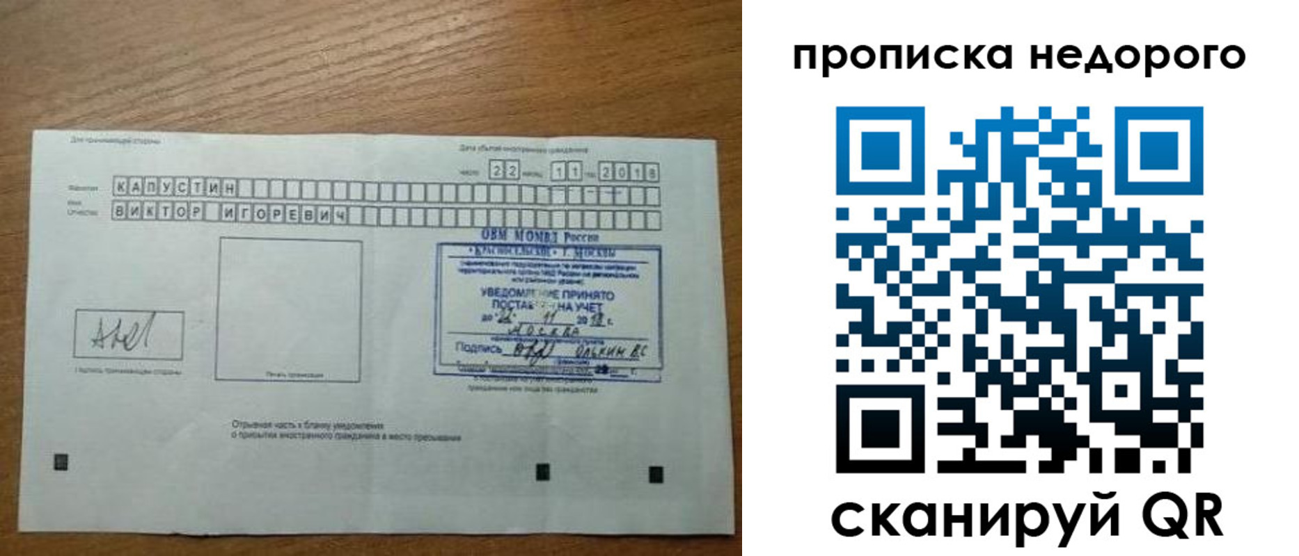 найти адрес прописки в Свердловской области
